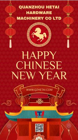 Chinese New Year Holiday Notice