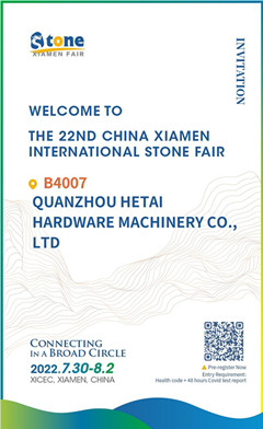 See you at 22nd Xiamen stone fair